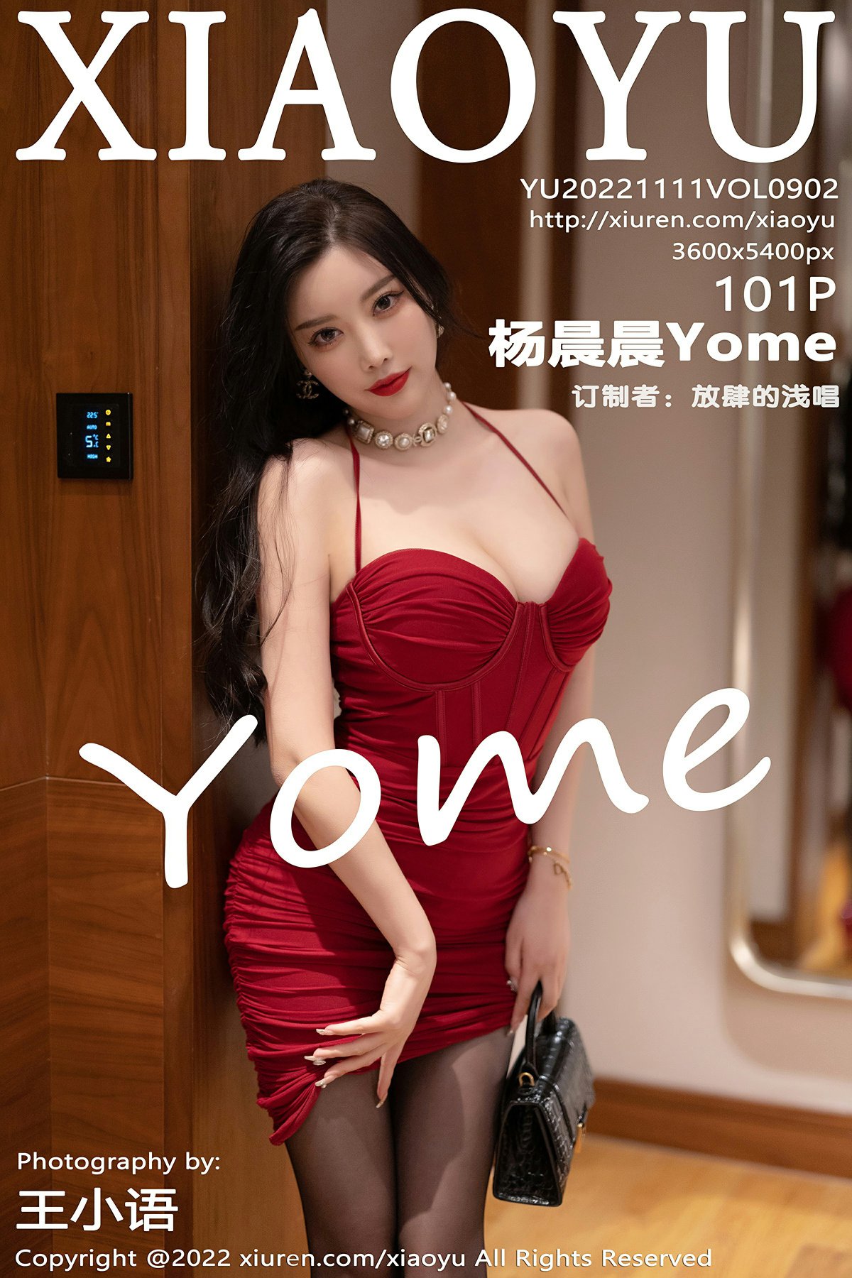 [XIAOYU语画界] 2022.11.11 VOL.902 杨晨晨Yome