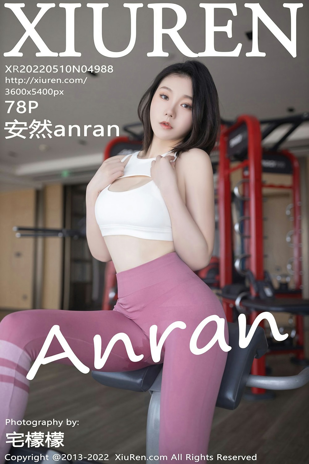 [XiuRen秀人网] 2022.05.10 No.4988 安然anran